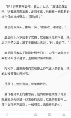 解除黑名单菲律宾 黑名单怎么查询